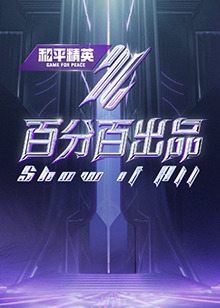 恋战冲绳