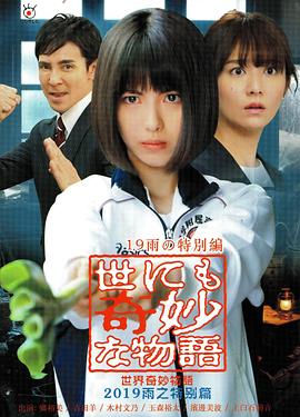 巨星重生