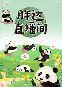 悬崖2016