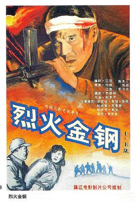 巴比伦亡国记