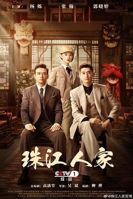 我们与恶的距离2