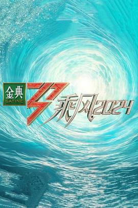 无条件