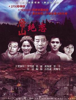 怒海争锋