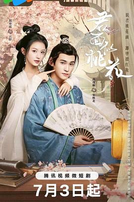 无间道长之神剑门