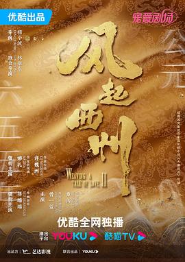 爱森斯坦在瓜纳华托