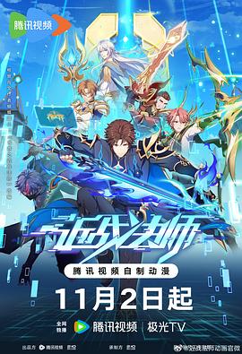 爱的陷阱(原声版)