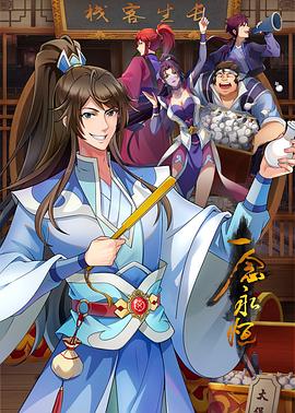 希斯特斯兄弟