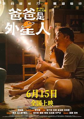 希科克