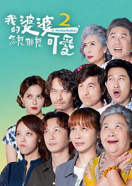 雷霆特攻队
