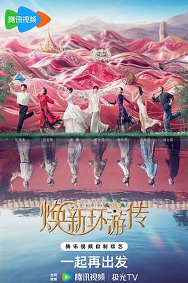 焕羽
