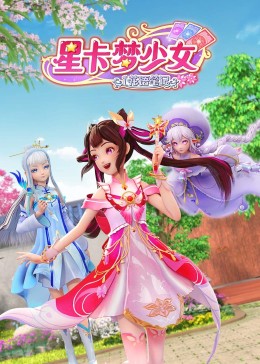 爱情散打