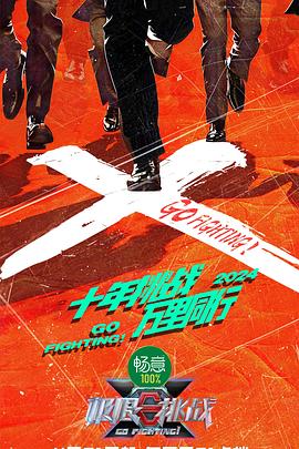 爱未远行