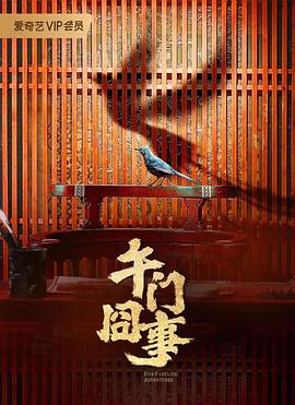 无熊之境